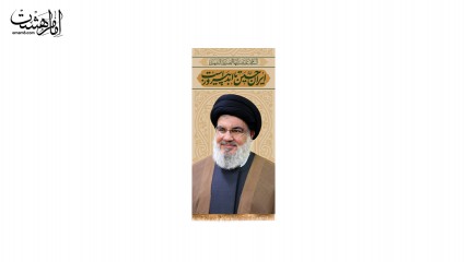 کتیبه آویز شهید شیخ حسن نصرالله