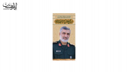 کتیبه آویز سردار شهید حاجی زاده