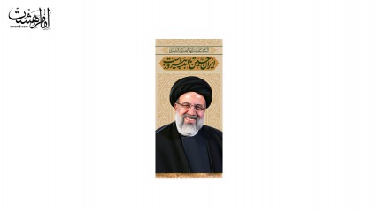 کتیبه آویز شهید رئیسی