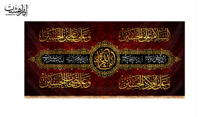 پرچم پشت منبری "باز این چه شورش است"