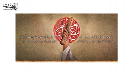 کتیبه حضرت مسلم(س)