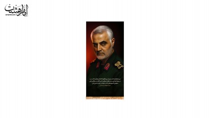 کتیبه آویز شهید قاسم سلیمانی