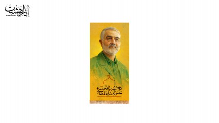 کتیبه آویز شهید قاسم سلیمانی