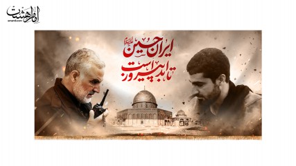 کتیبه سردار رشید اسلام شهید قدس حاج قاسم سلیمانی