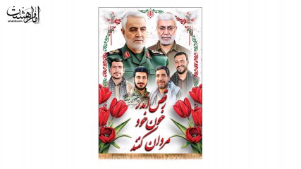 کتیبه آویزی شهدای مقاومت