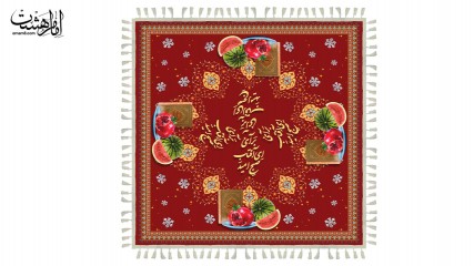 سفره ویژه شب یلدا