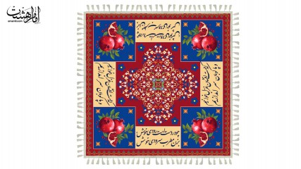 سفره ویژه شب یلدا