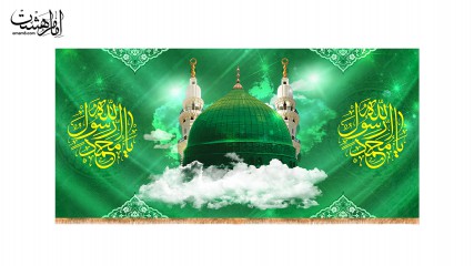 کتیبه پشت منبری عید مبعث