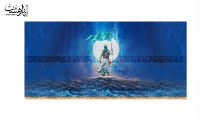 کتیبه حضرت ابوالفضل(س)