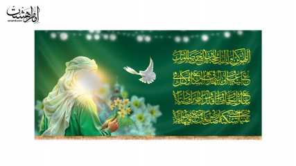 کتیبه پشت منبری ویژه نیمه شعبان (دعای فرج)