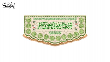 پرچم پشت منبری ذکر صلوات