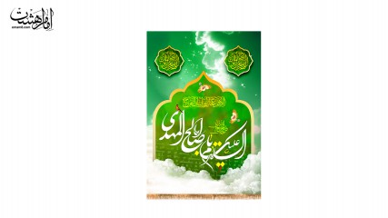 کتیبه آویزی ویژه نیمه شعبان