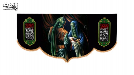 کتیبه حضرت علی اصغر(ع)