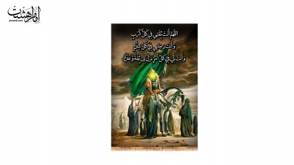 کتیبه تابلویی تمثال حضرت ابوالفضل (ع)