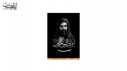 کتیبه آویز امام علی(ع)