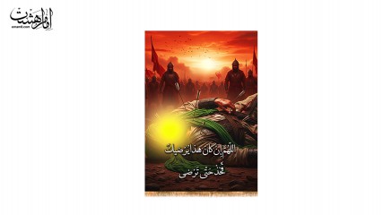 کتیبه تابلویی تمثال امام حسین(ع)