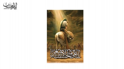 کتیبه تابلویی تمثال امام حسین و حضرت علی اصغر (ع)