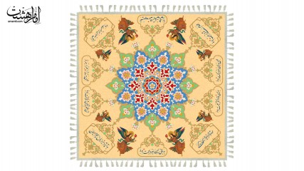 سفره چهار نفره کرامت