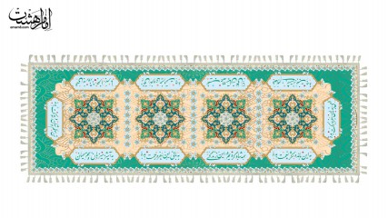 سفره دوازده نفره کرامت