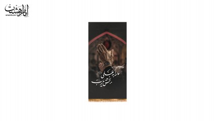 کتیبه آویز شب قدر