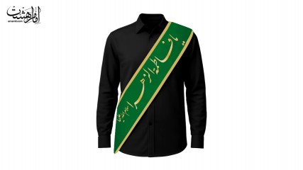 پک 9 عددی حمایل "یا فاطمه الزهرا"