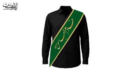 پک 9 عددی حمایل "خادم العباس"