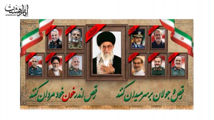 کتیبه پشت منبری رهبر شهید اسلام و شهدای جنگ رمضان