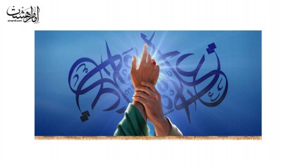کتیبه پشت منبری  عید غدیر