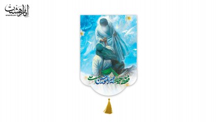 کتیبه آویزی فقط حیدر امیر المومنین است