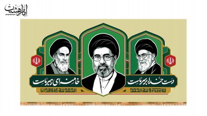 کتیبه پشت منبری رهبران معظم انقلاب"دست خدا بر سر ماست خامنه ای رهبر ماست"