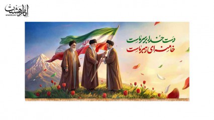 کتیبه پشت منبری رهبران انقلاب اسلامی ایران