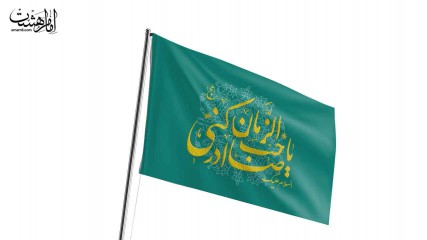 پرچم اهتزاز ایران ویژه کودک