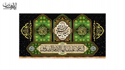 کتیبه پشت منبری امام صادق (ع)