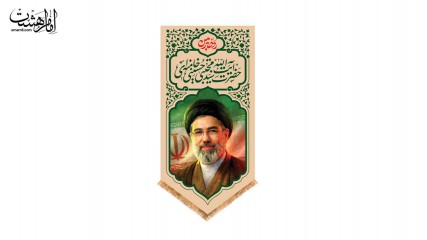 کتیبه آویزی آیت الله سید مجتبی خامنه ای