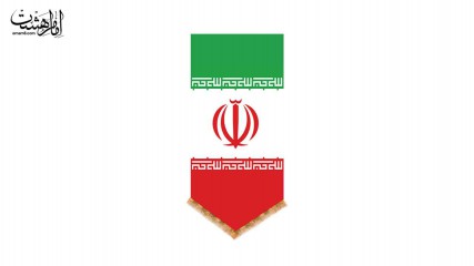 کتیبه آویزی ایران