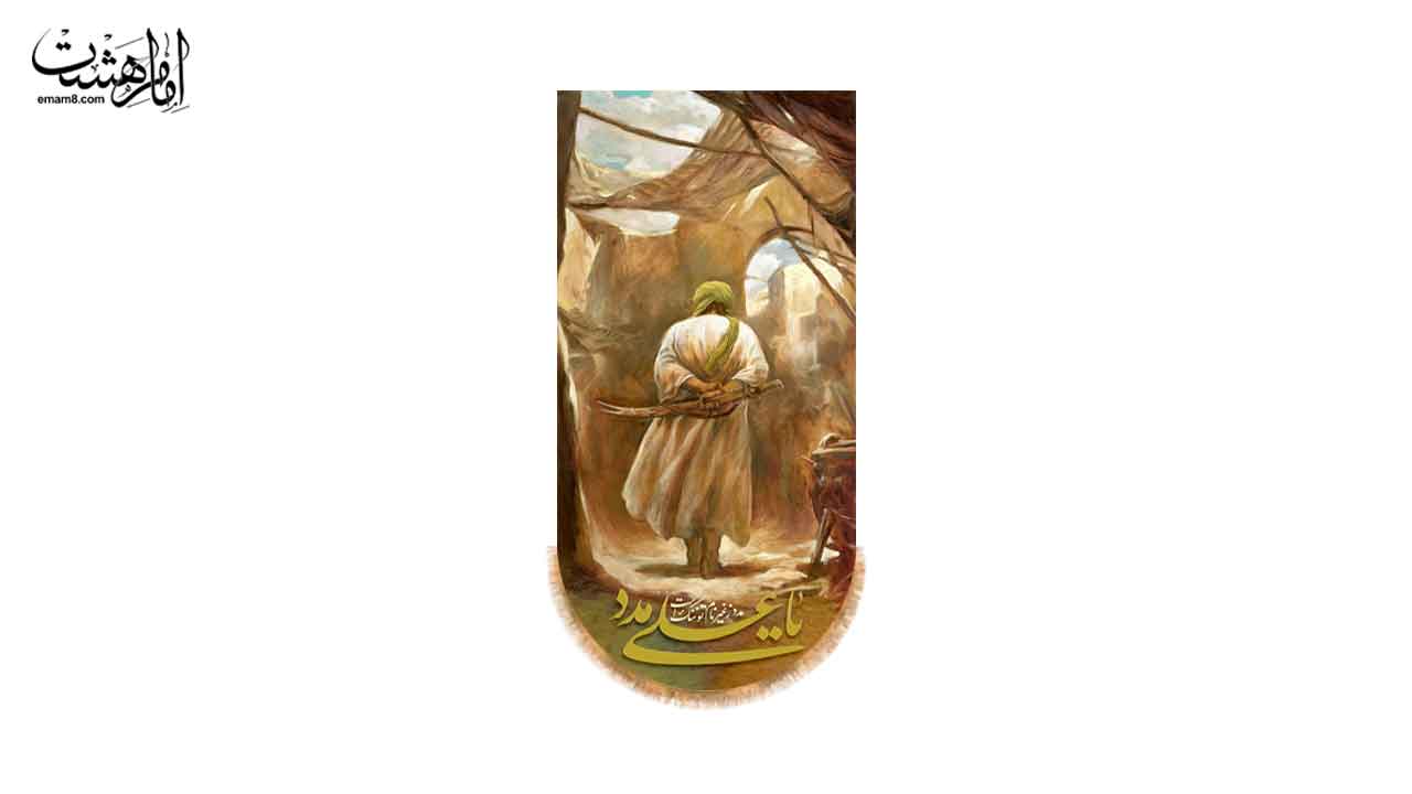 Slide image