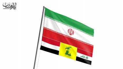 پرچم اهتزاز ایران به همراه یمن، حزب الله، عراق