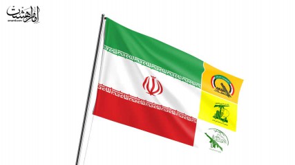 پرچم اهتزاز ایران به همراه انصار الله ، حزب الله، حشدالشعبی