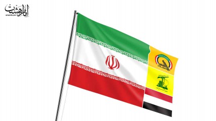 پرچم اهتزاز ایران به همراه یمن ، حزب الله، حشدالشعبی