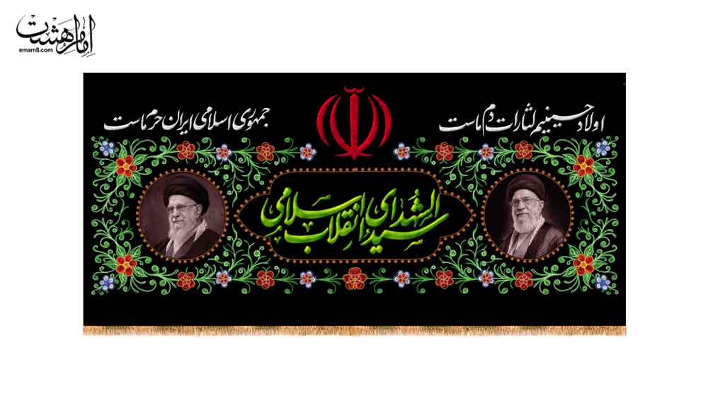 First slide