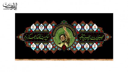 کتیبه پشت منبری شهادت رهبر شهیدحضرت ایت الله خامنه ای