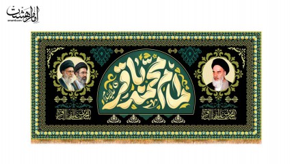 کتیبه پشت منبری امام باقر (ع) مزین به تصویر رهبران انقلاب اسلامی ایران