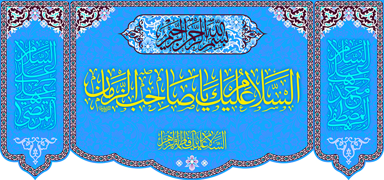 First slide