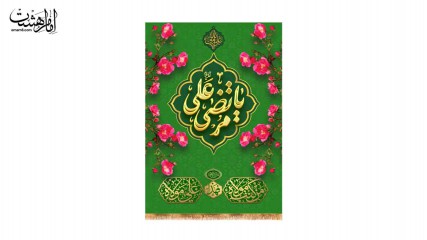 کتیبه آویزی ویژه عید غدیر
