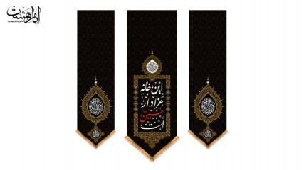 کتیبه آویزی سه تیکه ( این خانه عزادار حسین است )