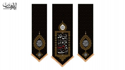 کتیبه آویزی سه تیکه ( این خانه عزادار مادرم زهراست )