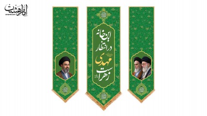 کتیبه آویزی سه تیکه ( این خانه در انتظار مهدی زهراست  ) مزین به تصویر رهبری