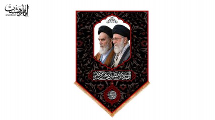 کتیبه آویزی محرم رهبری