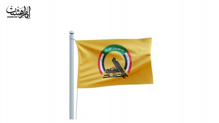 پرچم فلامنت حشدالشعبی عراق