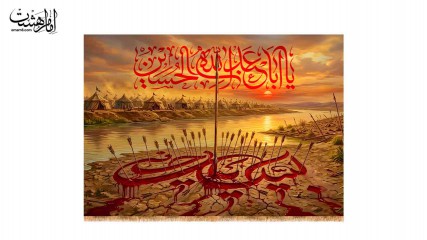 کتیبه پشت منبری امام حسین (ع)